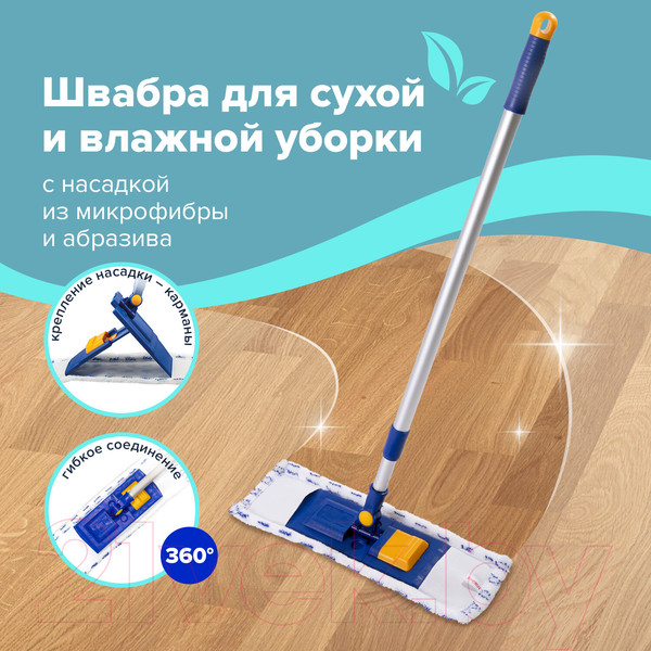 Изображение товара Швабра-моп Laima Тип К / 601462