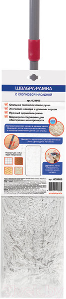 Изображение товара Швабра-моп Laima 603605