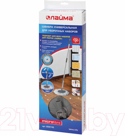 Изображение товара Швабра с отжимом Laima 606745