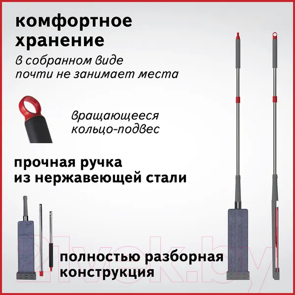 Изображение товара Швабра с отжимом Laima Dry Flat Mop / 607982