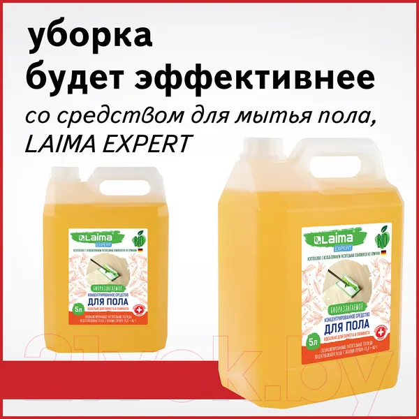 Изображение товара Швабра с отжимом Laima Dry Flat Mop / 607982