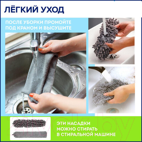 Изображение товара Щетка для пыли Laima Home / 608135