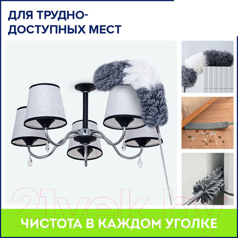 Изображение товара Щетка для пыли Laima Home / 608135