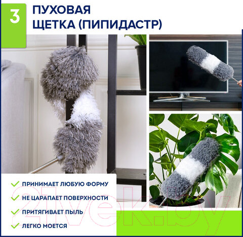 Изображение товара Щетка для пыли Laima Home / 608135