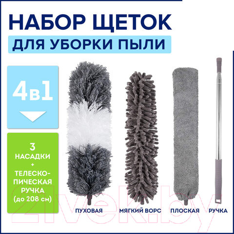 Изображение товара Щетка для пыли Laima Home / 608135