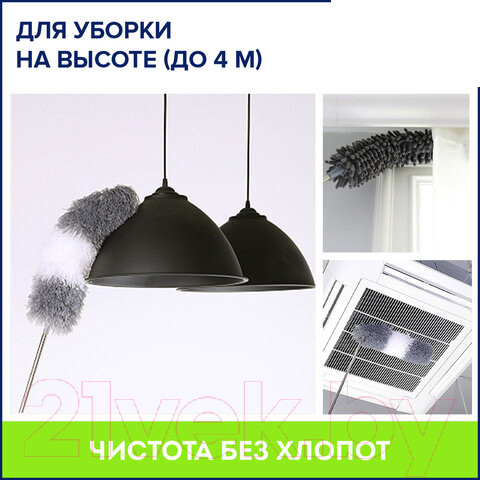 Изображение товара Щетка для пыли Laima Home / 608135