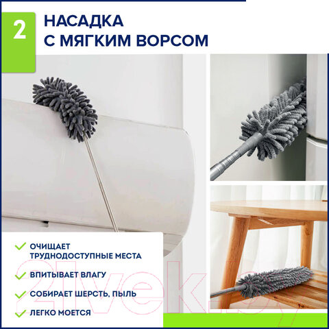 Изображение товара Щетка для пыли Laima Home / 608135