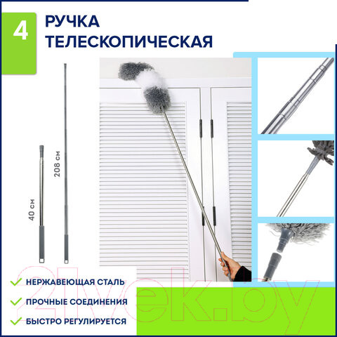 Изображение товара Щетка для пыли Laima Home / 608135