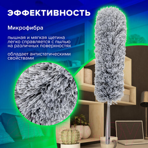 Изображение товара Щетка для пыли Laima Home / 606807