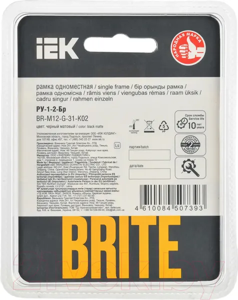 Изображение товара Рамка для выключателей и розеток IEK Brite BR-M12-G-31-K02 (черный матовый)