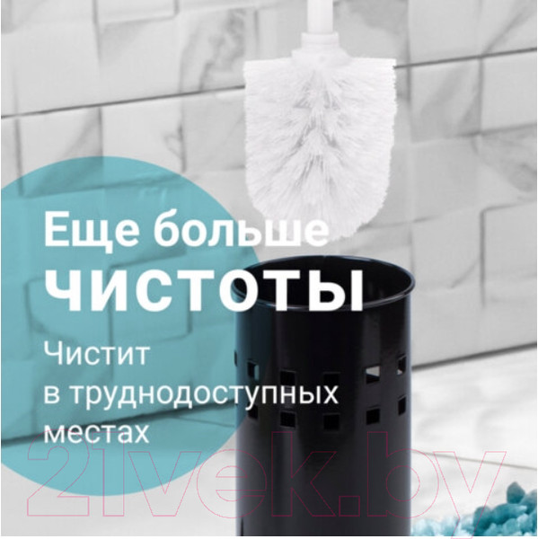 Изображение товара Ершик для унитаза Laima 604960 (черный глянцевый)