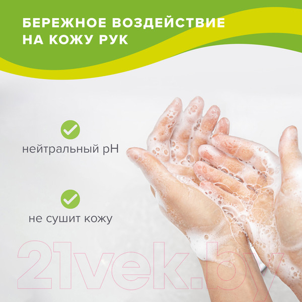 Изображение товара Средство для мытья посуды Любаша Яблоко / 604782 (5л)