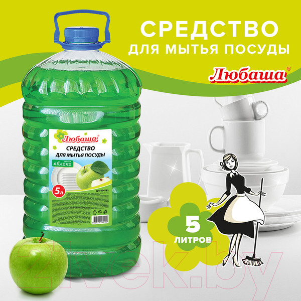 Изображение товара Средство для мытья посуды Любаша Яблоко / 604782 (5л)