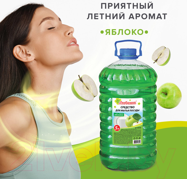 Изображение товара Средство для мытья посуды Любаша Яблоко / 604782 (5л)