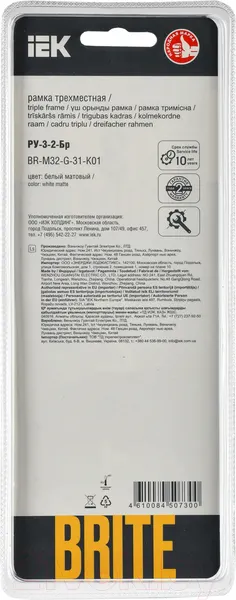 Изображение товара Рамка для выключателей и розеток IEK Brite BR-M32-G-31-K01 (белый матовый)