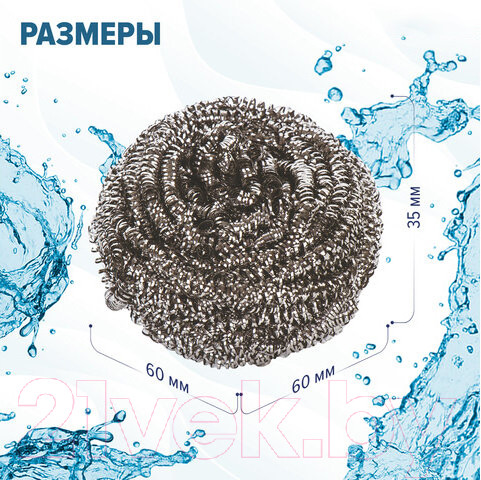 Изображение товара Набор губок для мытья посуды Laima 606658 (12шт, металлические)