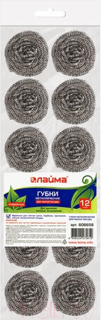 Изображение товара Набор губок для мытья посуды Laima 606658 (12шт, металлические)