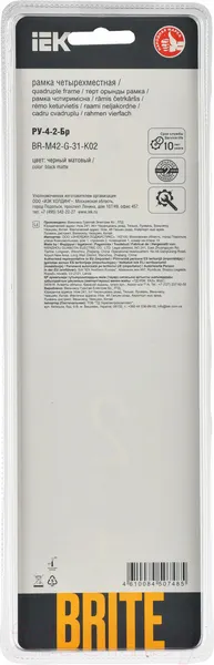 Изображение товара Рамка для выключателей и розеток IEK Brite BR-M42-G-31-K02 (черный матовый)