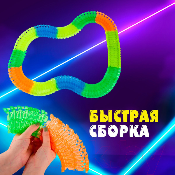 Изображение товара Автотрек гибкий Автоград Flash Track GD-81A / 7813010 (181эл)