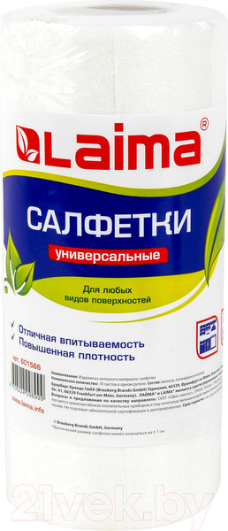 Изображение товара Набор салфеток хозяйственных Laima Вискозная / 601566 (70шт)