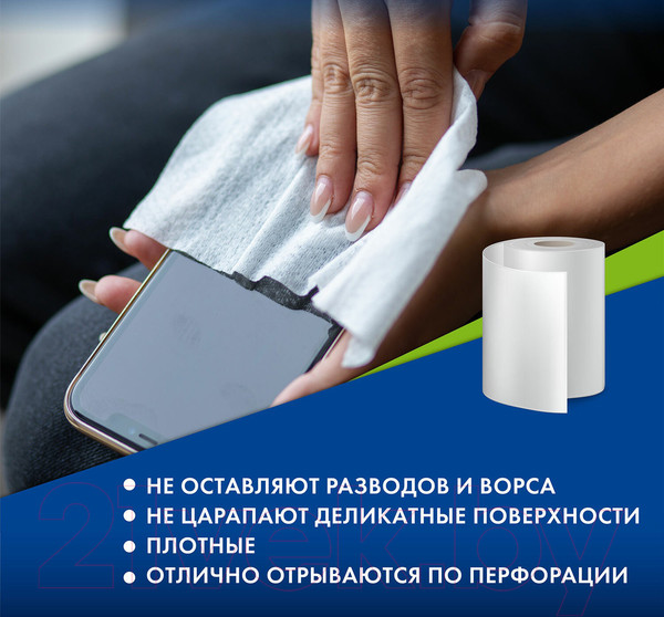 Изображение товара Набор салфеток хозяйственных Laima Вискозная / 601566 (70шт)