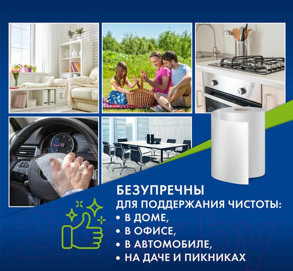 Изображение товара Набор салфеток хозяйственных Laima Вискозная / 601566 (70шт)