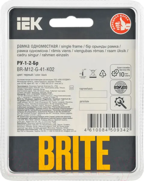 Изображение товара Рамка для выключателей и розеток IEK Brite BR-M12-G-41-K02 (черный)