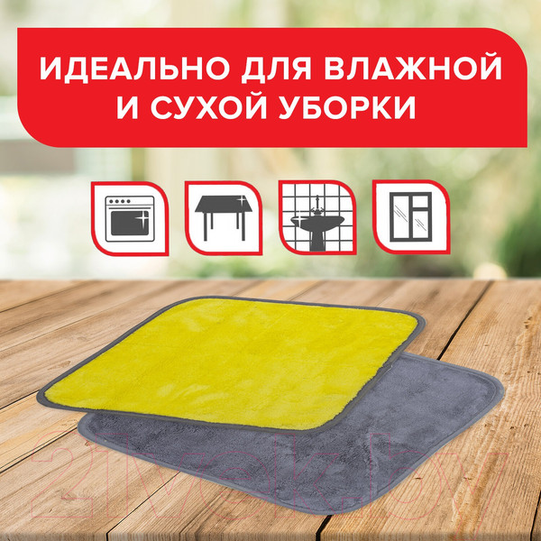 Изображение товара Салфетка хозяйственная Laima Двухсторонняя / 604686