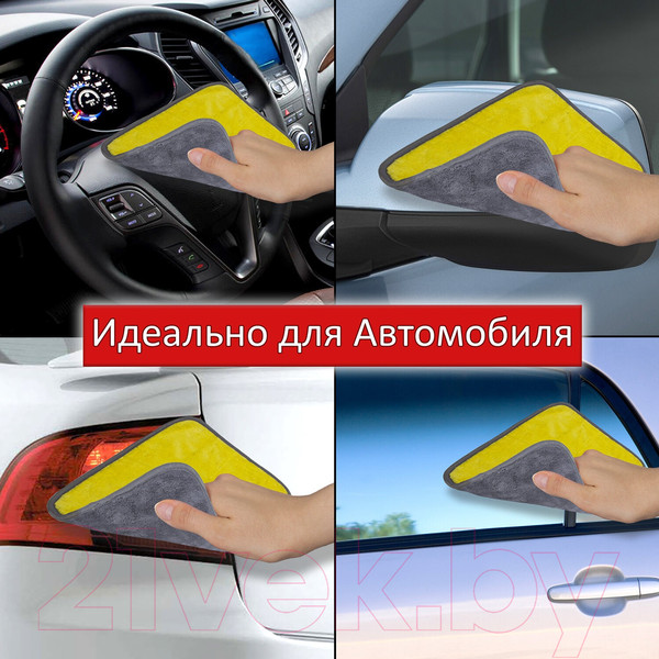 Изображение товара Салфетка хозяйственная Laima Двухсторонняя / 604686