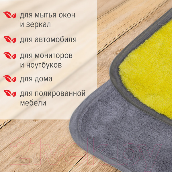 Изображение товара Салфетка хозяйственная Laima Двухсторонняя / 604686