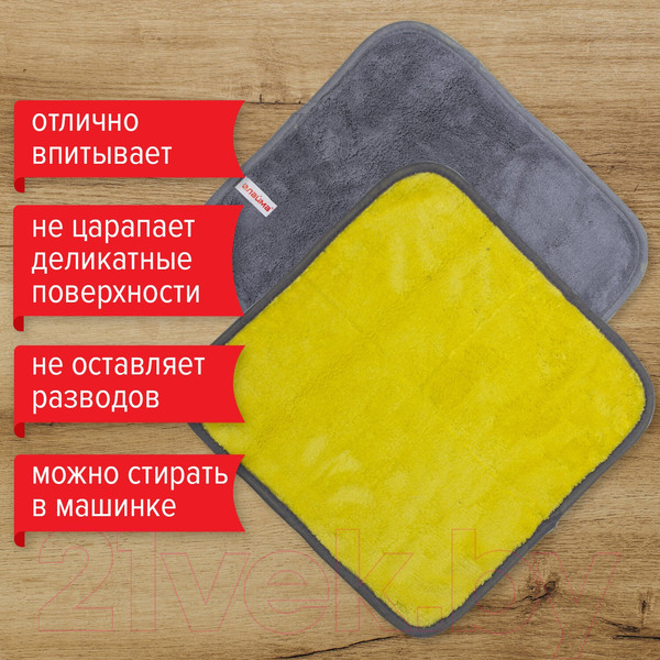 Изображение товара Салфетка хозяйственная Laima Двухсторонняя / 604686