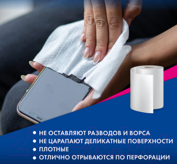 Изображение товара Набор салфеток хозяйственных Laima Супер тряпка Вискоза / 605488 (200шт)