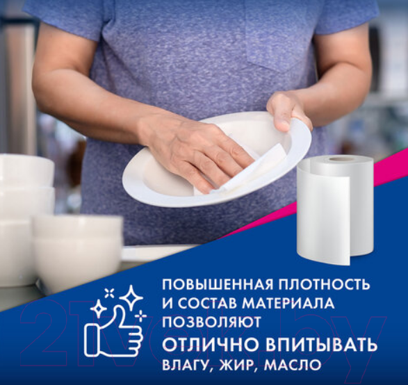 Изображение товара Набор салфеток хозяйственных Laima Супер тряпка Вискоза / 605488 (200шт)