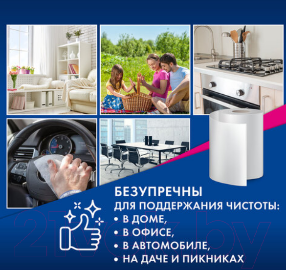 Изображение товара Набор салфеток хозяйственных Laima Супер тряпка Вискоза / 605488 (200шт)