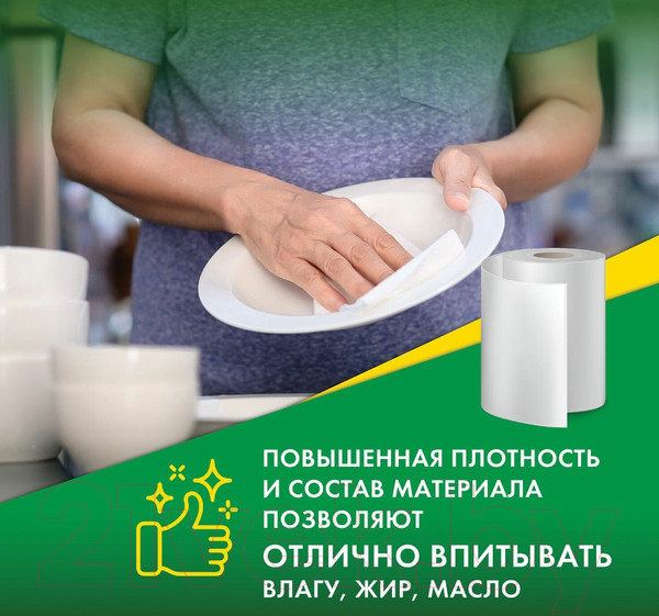 Изображение товара Набор салфеток хозяйственных Laima Чудесная тряпка Вискоза / 605490 (200шт)