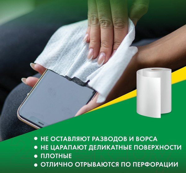 Изображение товара Набор салфеток хозяйственных Laima Чудесная тряпка Вискоза / 605490 (200шт)