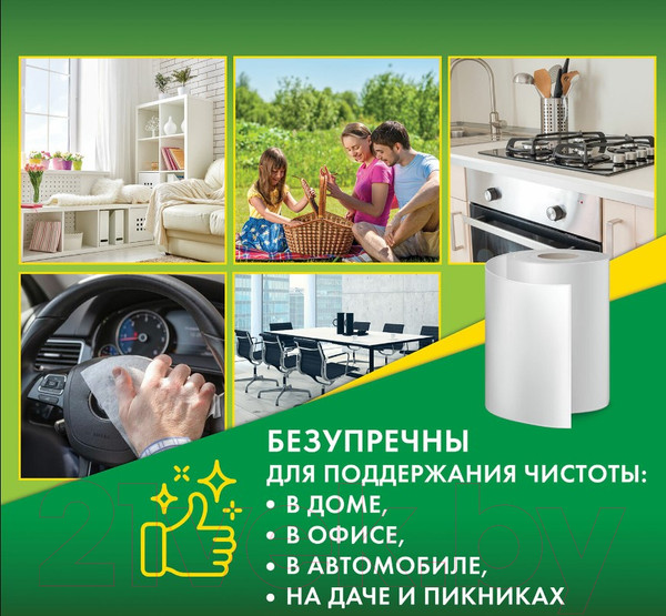 Изображение товара Набор салфеток хозяйственных Laima Чудесная тряпка Вискоза / 605490 (200шт)