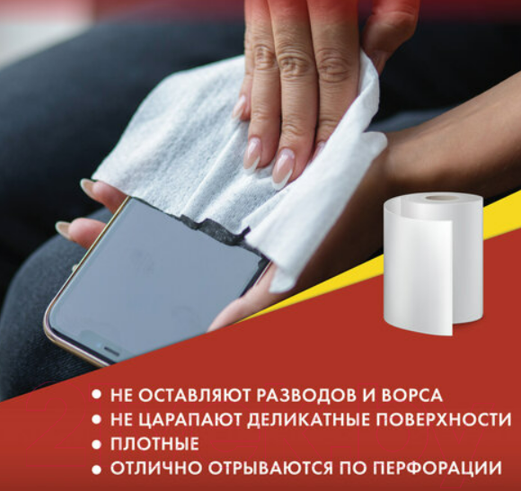 Изображение товара Набор салфеток хозяйственных Laima Чудесная тряпка плюс Вискоза / 605491 (125шт)