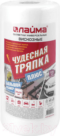 Изображение товара Набор салфеток хозяйственных Laima Чудесная тряпка плюс Вискоза / 605491 (125шт)