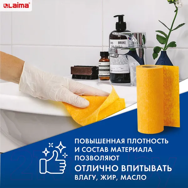 Изображение товара Набор салфеток хозяйственных Laima Maxi Вискоза / 605485 (20шт)