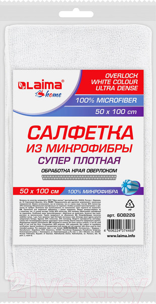 Изображение товара Полотенце Laima Home White Ultra Dense Overlock / 608226