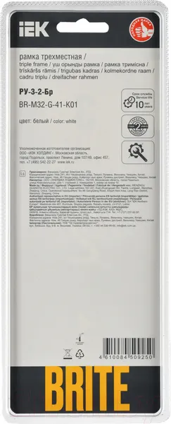 Изображение товара Рамка для выключателей и розеток IEK Brite BR-M32-G-41-K01 (белый)
