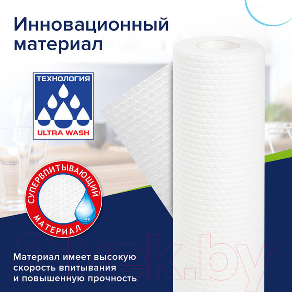 Изображение товара Набор салфеток хозяйственных Laima Ultra Wash / 607996 (56шт)