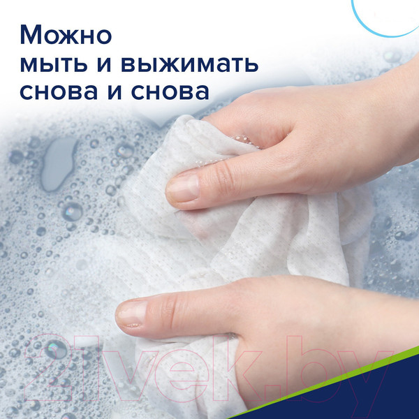 Изображение товара Набор салфеток хозяйственных Laima Ultra Wash / 607996 (56шт)
