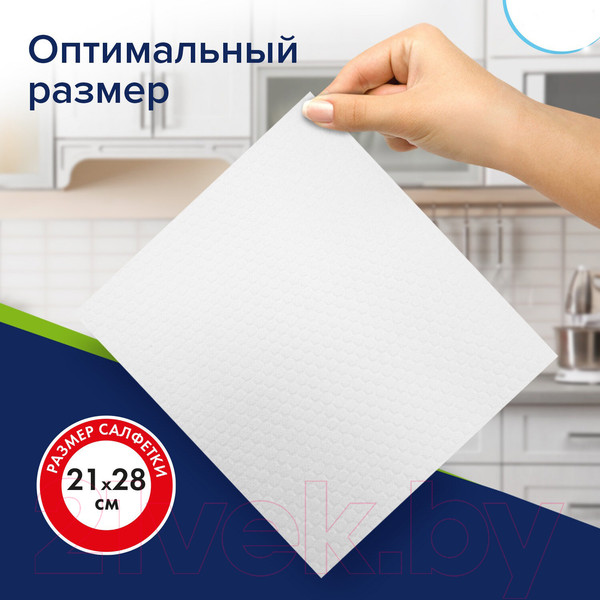 Изображение товара Набор салфеток хозяйственных Laima Ultra Wash / 607996 (56шт)