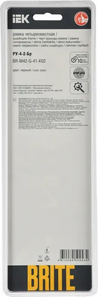 Изображение товара Рамка для выключателей и розеток IEK Brite BR-M42-G-41-K02 (черный)