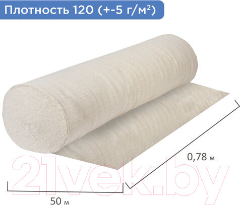 Изображение товара Ветошь Laima Тряпка для пола / 607523