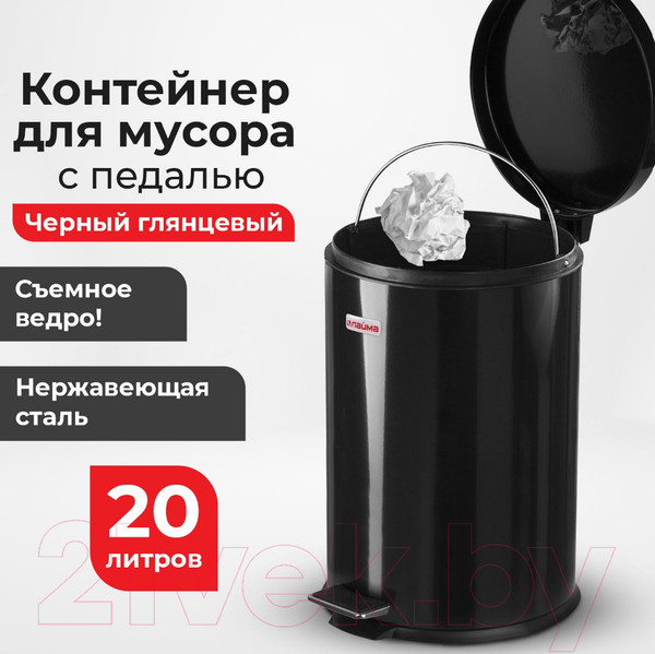 Изображение товара Мусорное ведро Laima Classic / 604945 (20л, черный глянцевый)