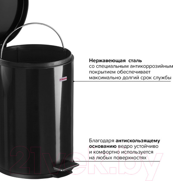 Изображение товара Мусорное ведро Laima Classic / 604945 (20л, черный глянцевый)
