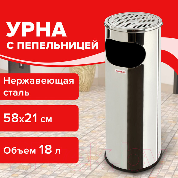 Изображение товара Урна уличная Laima Professional / 606297 (18л)